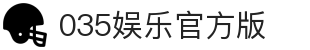 035娱乐官方版 - (中国)邵阳035娱乐官方版商贸有限责任公司欢迎您